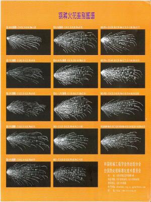 金屬材料金相圖譜大全與應(yīng)用解析及手冊(cè)資料下載
