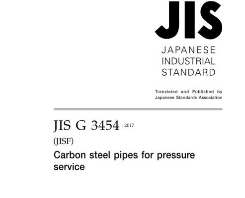 JIS G3454-2017 壓力用碳鋼鋼管標準化學成分及機械性能詳解